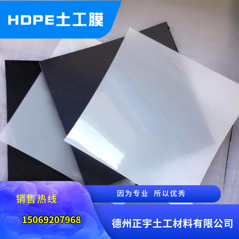 沼氣池專(zhuān)用土工膜