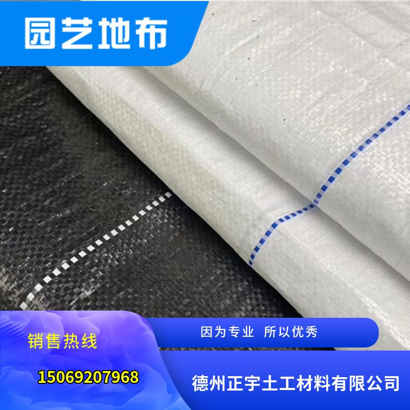 溫室大棚專(zhuān)用防草布（園藝地布）