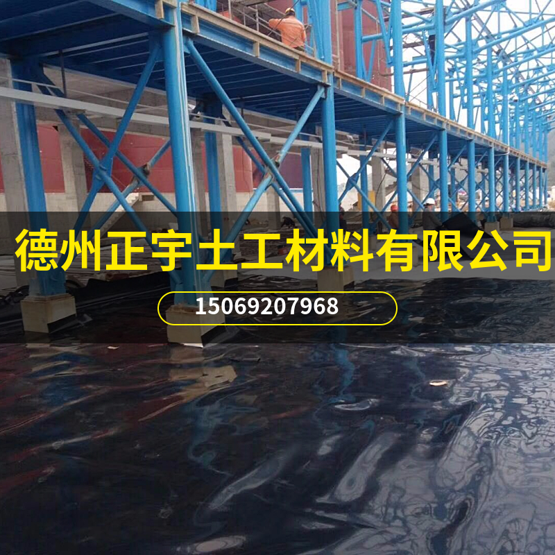 車(chē)庫(kù)防滲專(zhuān)用HDPE土工膜